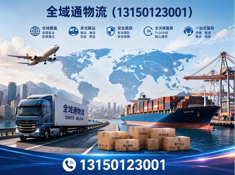 宁县13150123001展示图